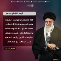 كلمات سياسية